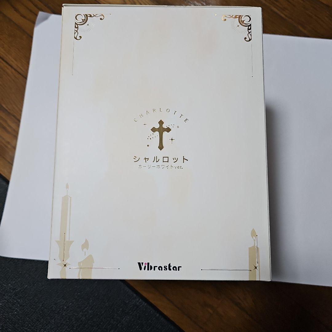【未開封】シャルロット ホーリーホワイトver. Vibrastar フィギュア