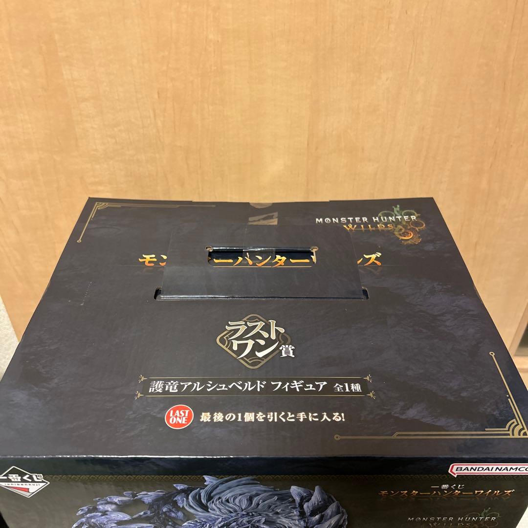 モンスターハンターワイルズ　ラストワン賞 アルシュべルド