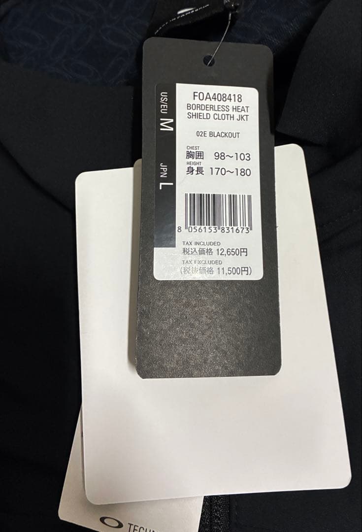 【新品】OAKLEY/ クロス ジャケット・シェルパンツ セット/ブラック/L