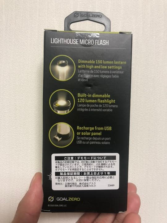 【新品未使用】ゴールゼロ  GOALZERO   MICROFLASHLIGHT