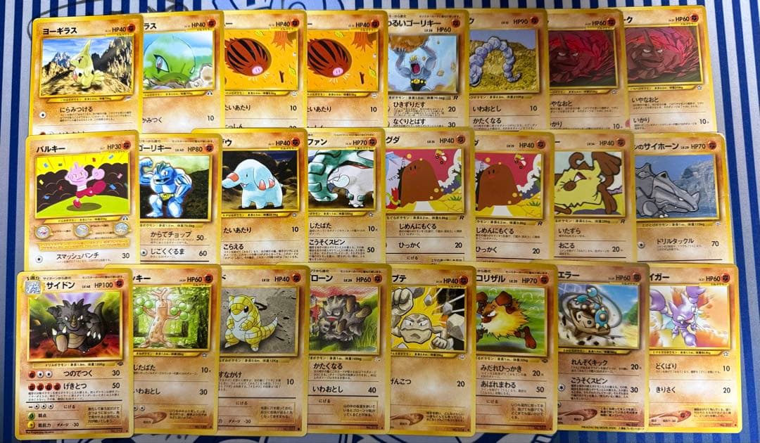 ポケモンカード　旧裏　314枚　まとめ売り