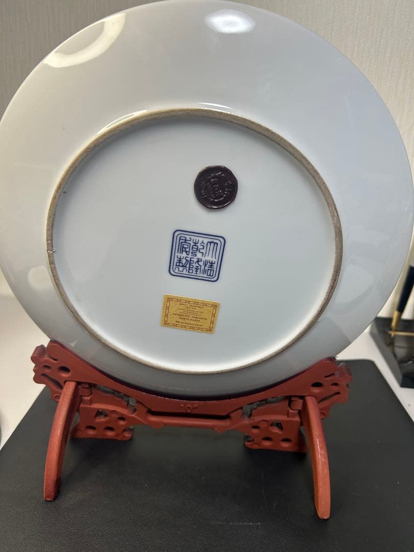 青花龍鳳呈祥大飾り皿　木製台座セット、縁起物、古美術、風水、開運、金運