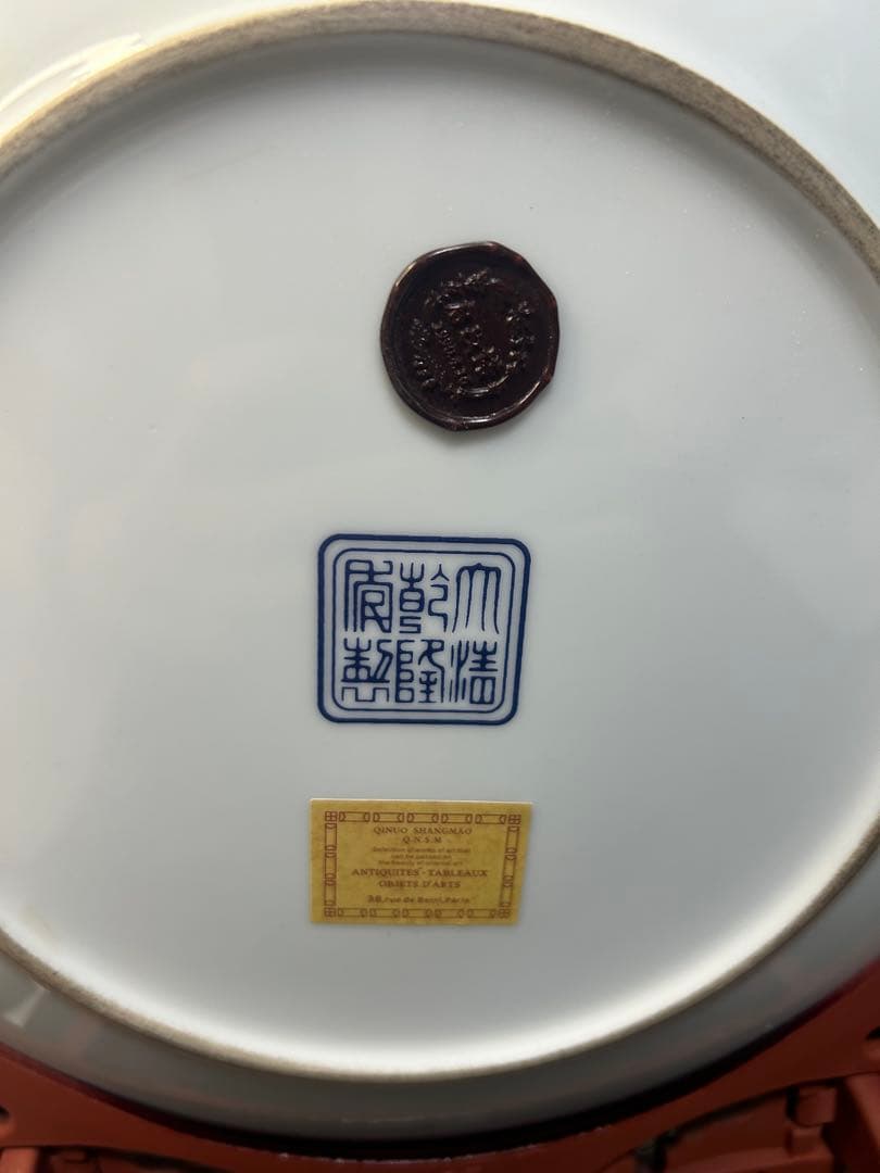 青花龍鳳呈祥大飾り皿　木製台座セット、縁起物、古美術、風水、開運、金運
