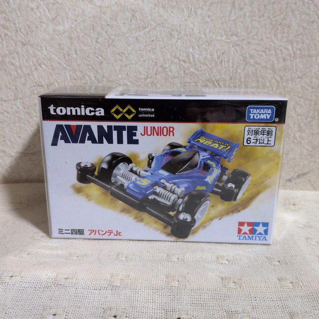 トミカ　ミニ四駆　アバンテJr.　ソニックセイバー　マグナムセイバー