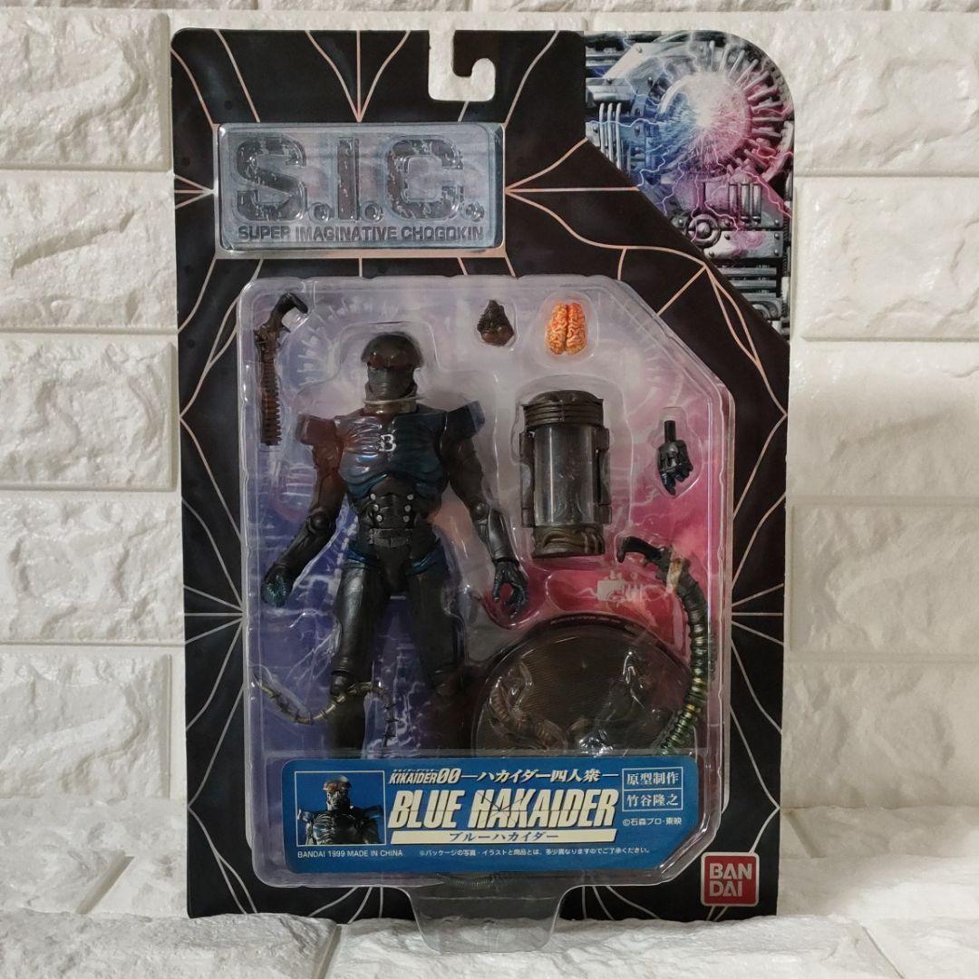 新品！《S.I.C. 》★キカイダー『キカイダーダブルオー ハカイダー四人衆』