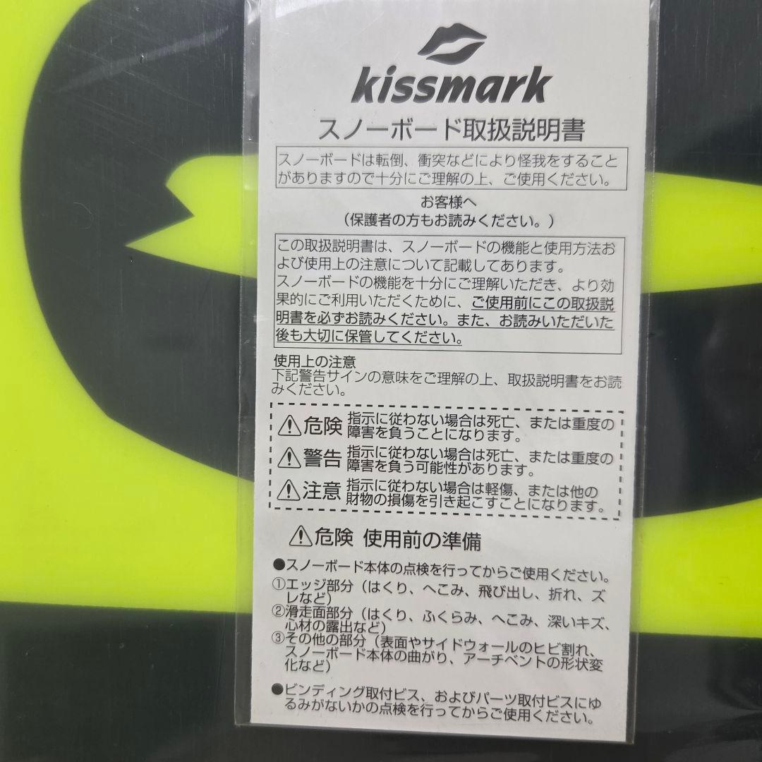 kissmark　スノーボード　ガクト　GACKT　コラボ　龍　ボード　スノボ