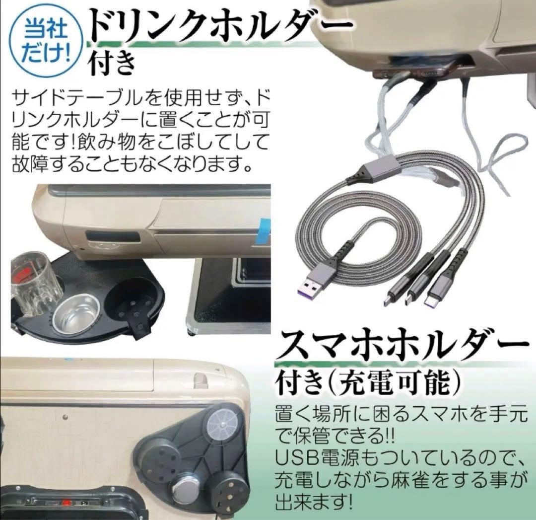 全自動麻雀卓 家庭用 静音式 折り畳み式 コンパクト キャスター付き ゴールド