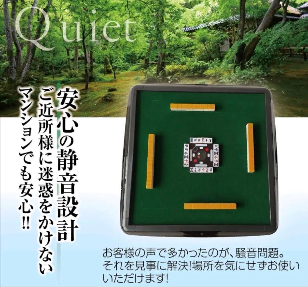 全自動麻雀卓 家庭用 静音式 折り畳み式 コンパクト キャスター付き ゴールド