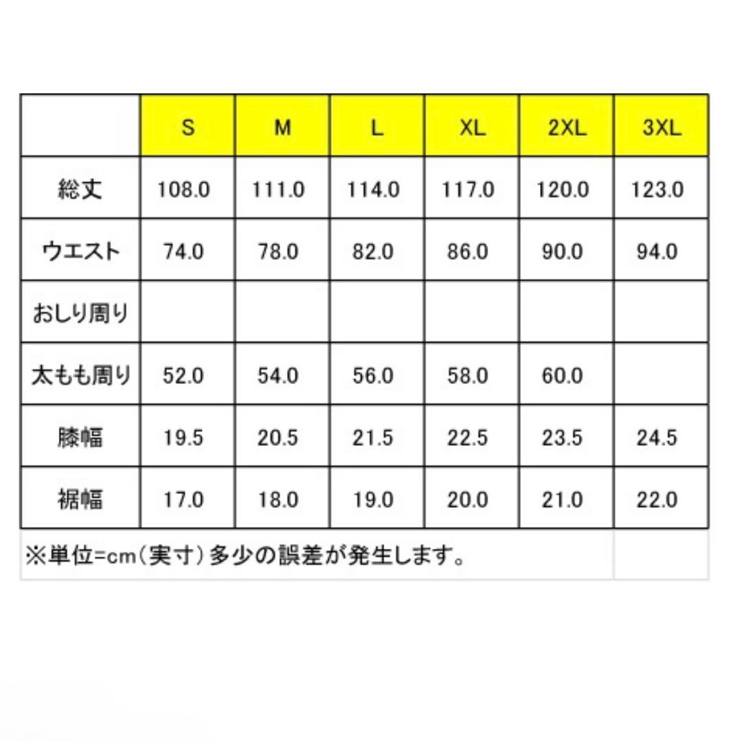 【完売品】【即発送】【未使用品】オンザコート バスケット レフリー パンツ M