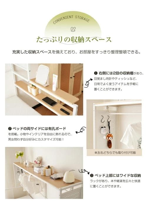 【ホワイト】 システムベット ロフトベッド シングル スチールネット付き