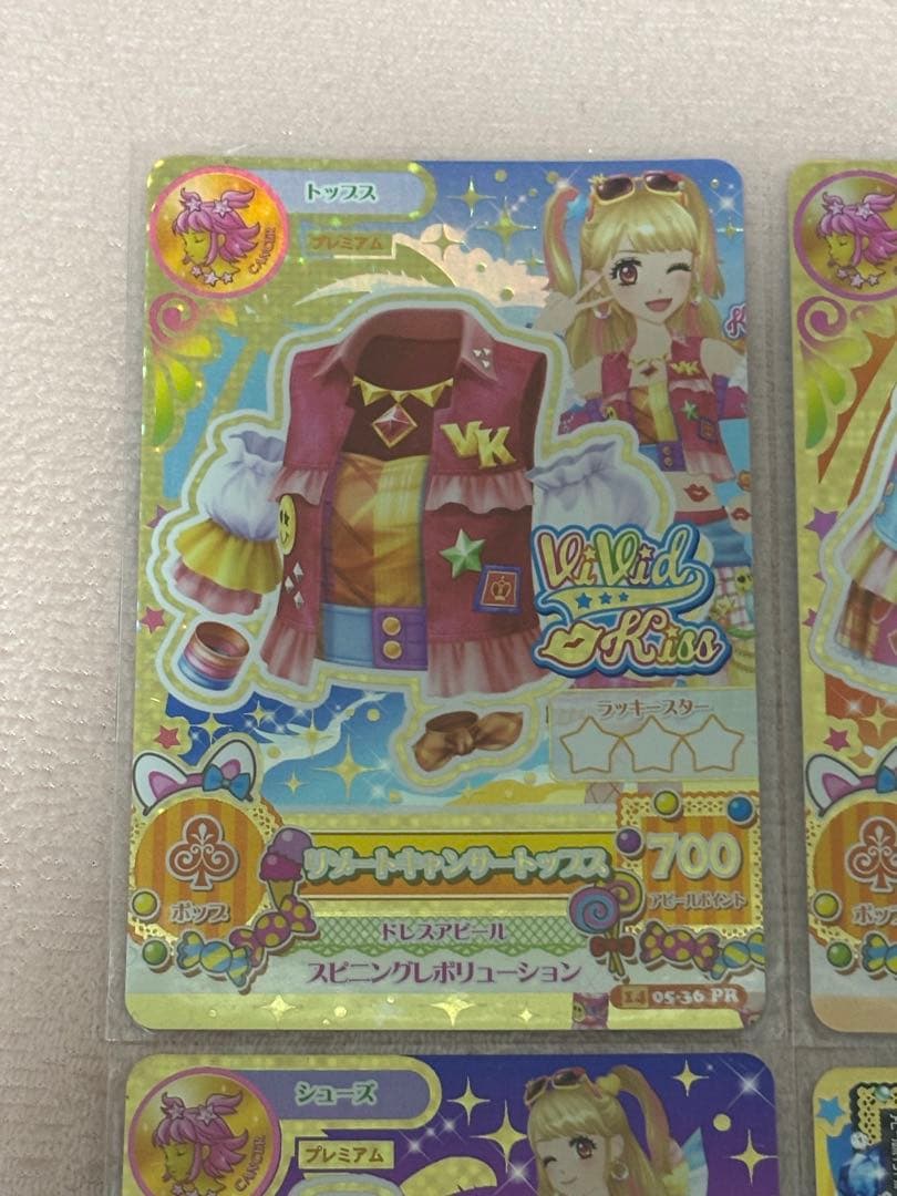 アイカツカード リゾートキャンサーセット 夏樹みくる