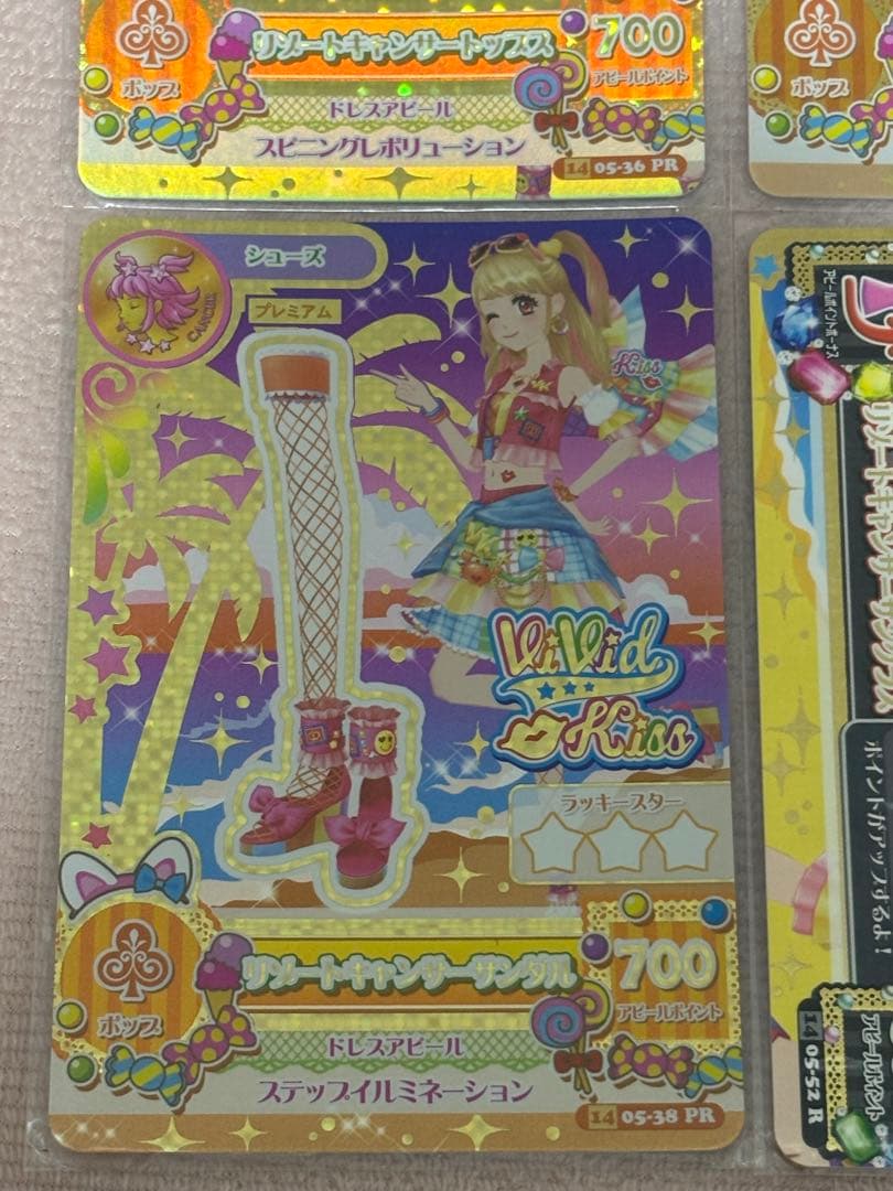 アイカツカード リゾートキャンサーセット 夏樹みくる