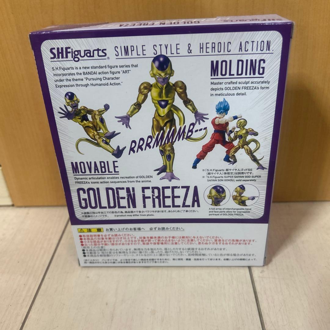 shフィギュアーツ ゴールデンフリーザ