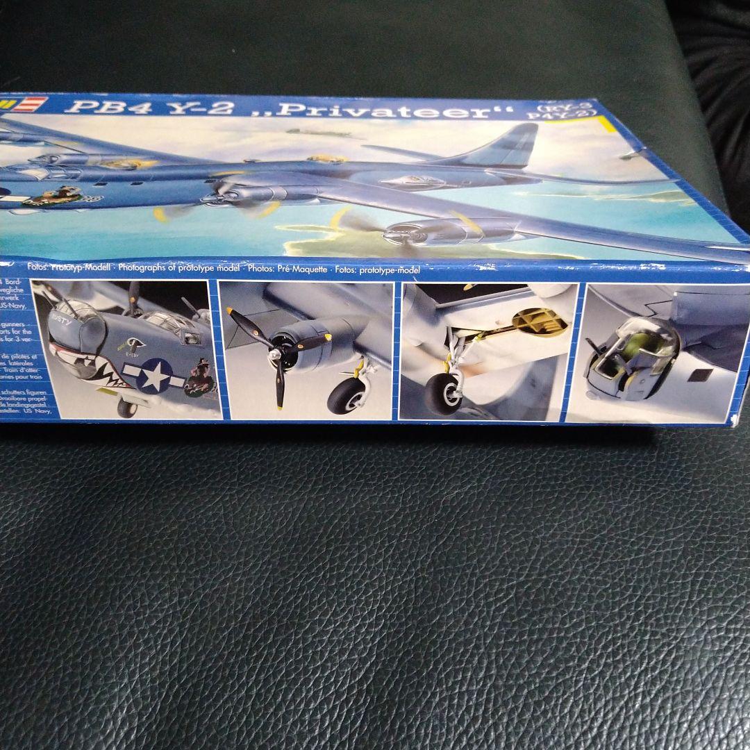 航空機・ヘリコプター PB4 Y-2 Privateer