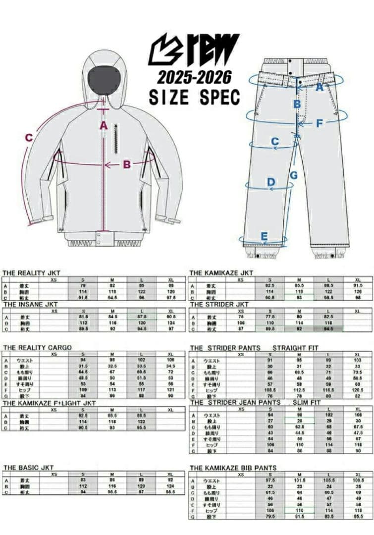 REW GORE-TEX ストライダーパンツ 25/26 S ブラック