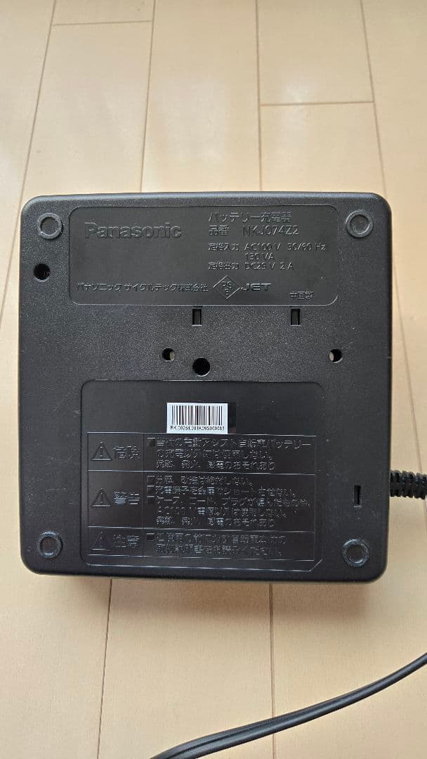 パナソニック電動アシスト自転車バッテリー充電器 NKJ074Z2