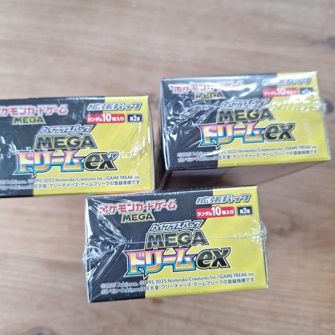 ポケモンカードゲーム MEGAドリームex 3BOX シュリンク付 即日発送
