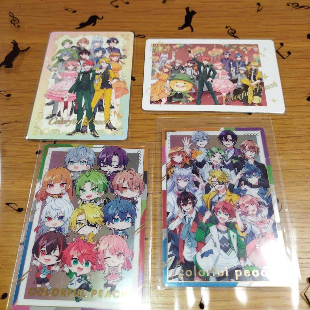 【大量】カラフルピーチ　トレカ　まとめ売り　えと　どぬく　なおきり　もふ　ヒロ