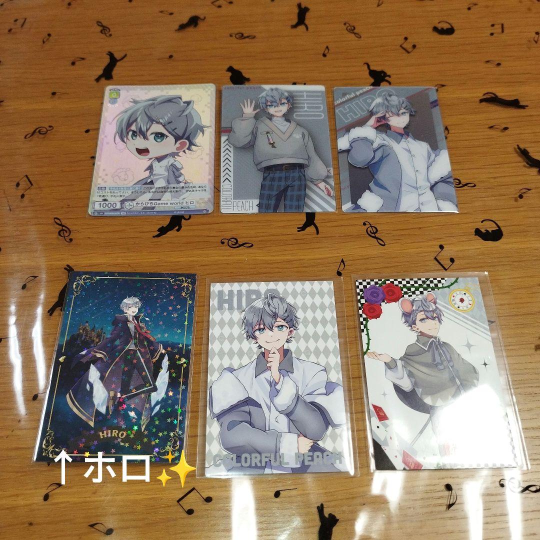 【大量】カラフルピーチ　トレカ　まとめ売り　えと　どぬく　なおきり　もふ　ヒロ