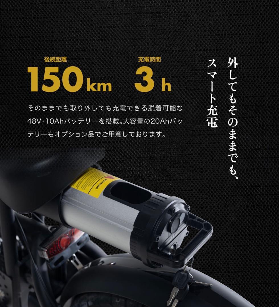 Coswheel Mirai 27.5Ah バッテリー