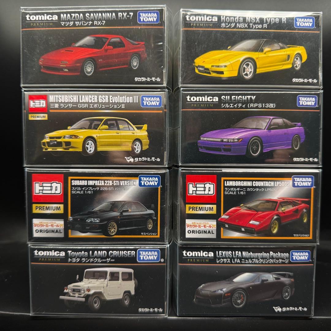 トミーモールオリジナル　トミカプレミアム　おまとめ22台セット