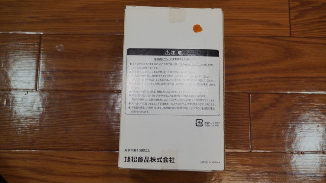 鉄腕アトム フィギュア 2003年