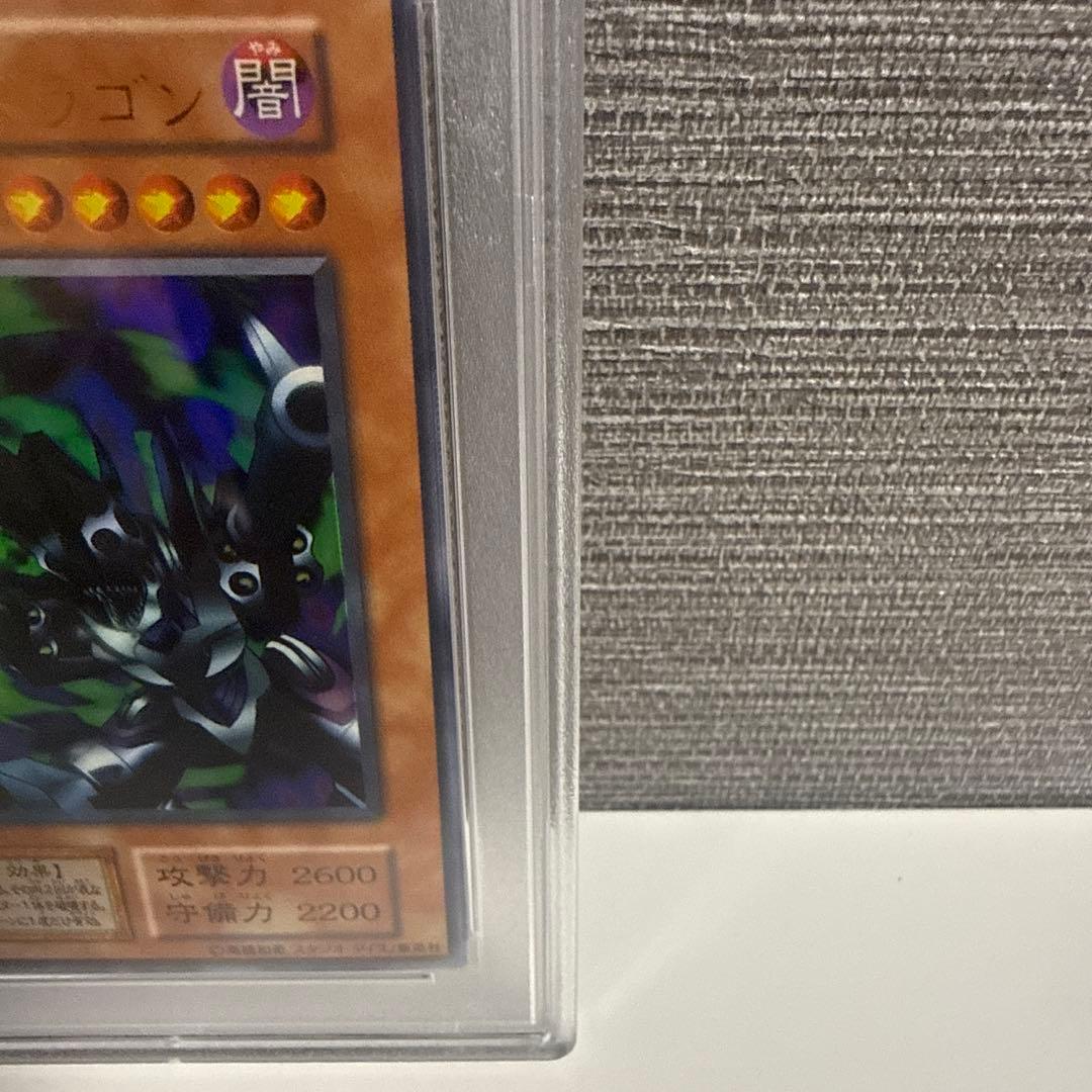 リボルバードラゴン PSA9