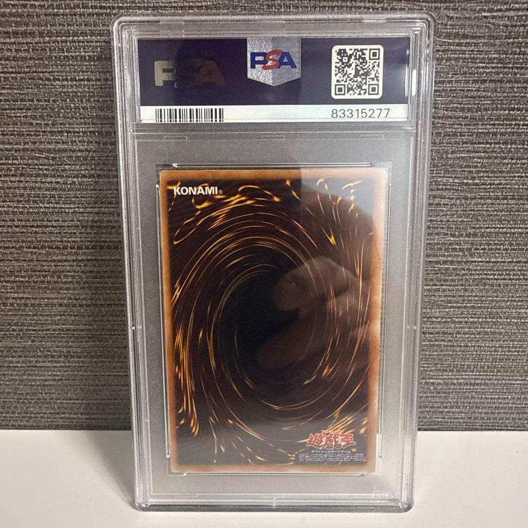 リボルバードラゴン PSA9