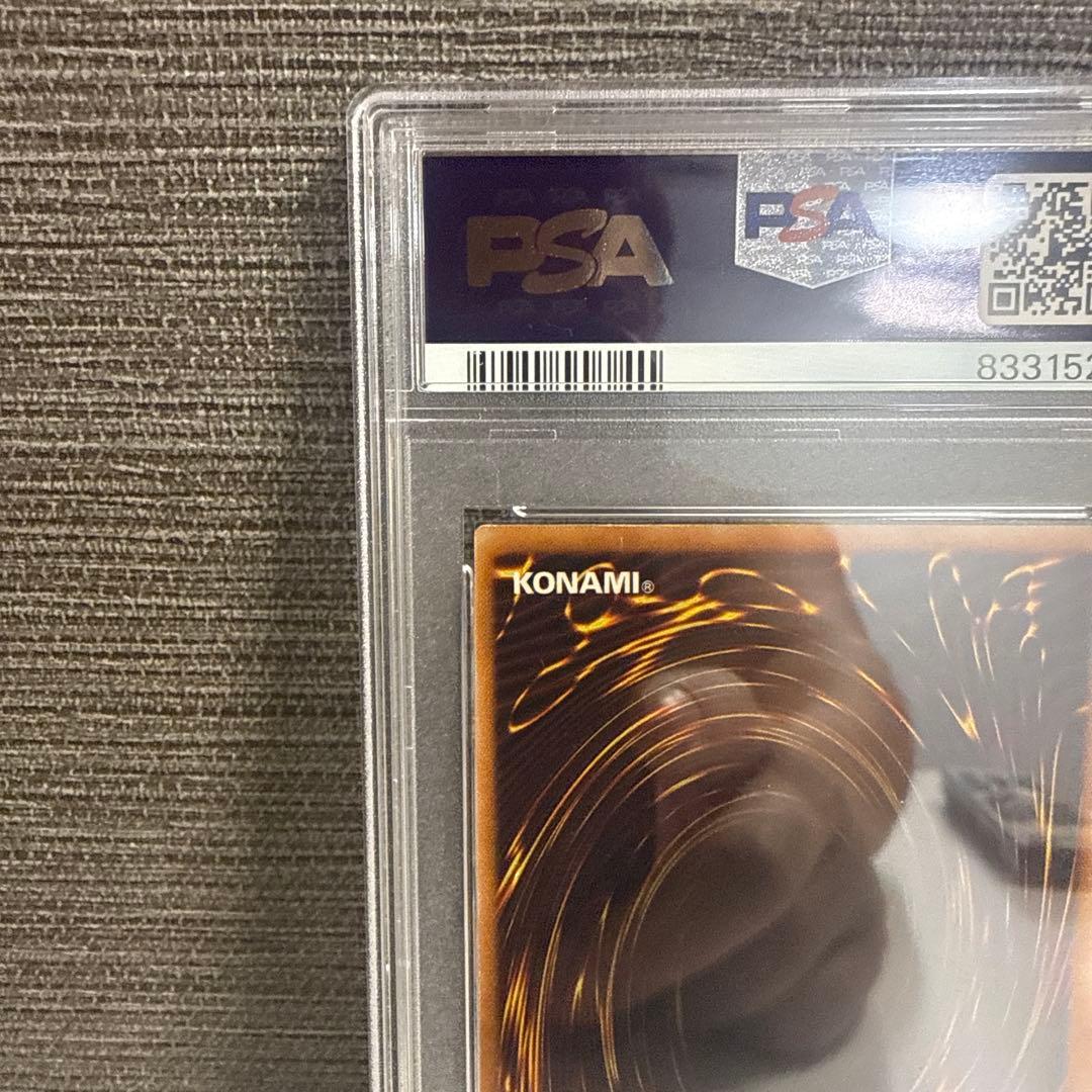 リボルバードラゴン PSA9
