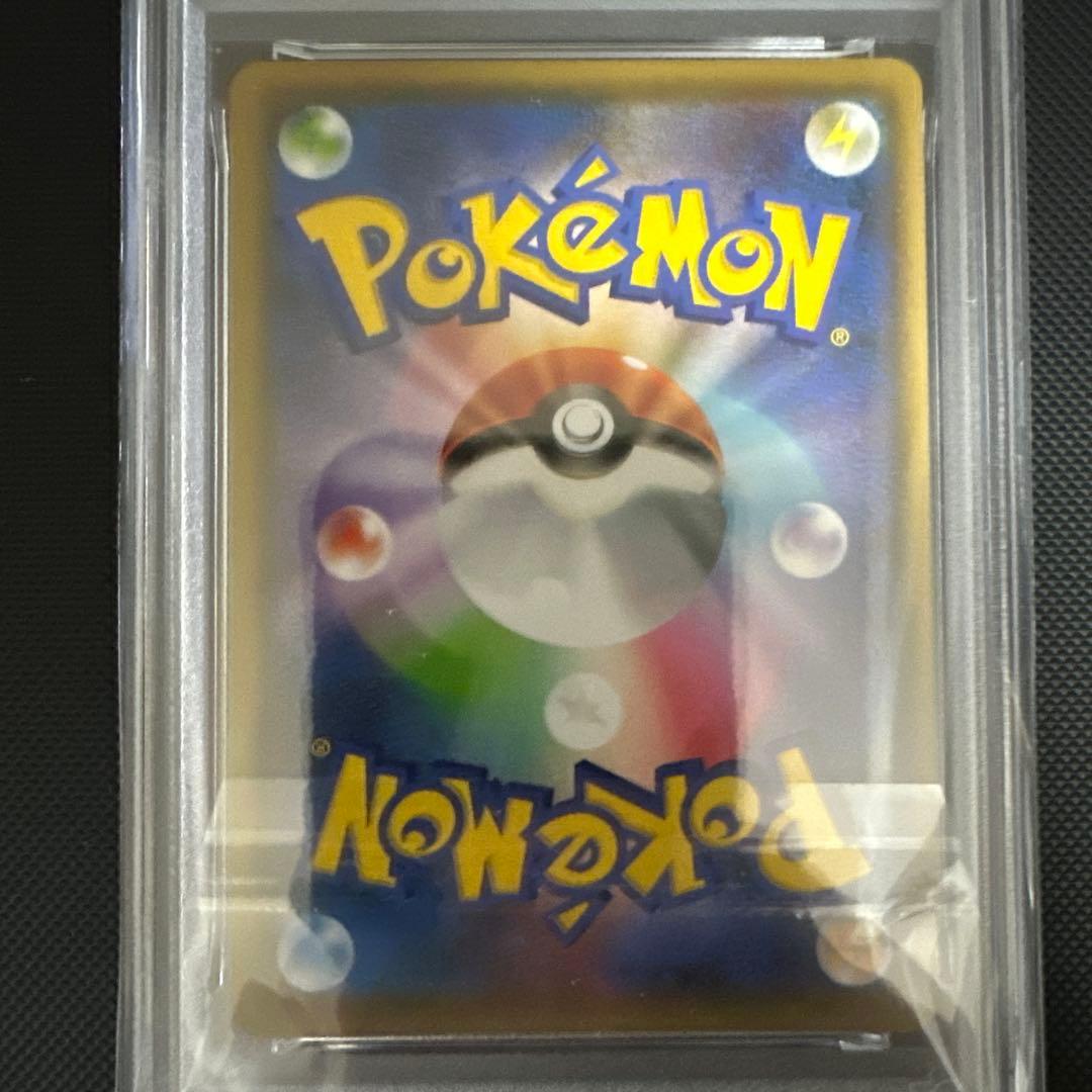 ピカチュウ　NAGABA YU PSA10