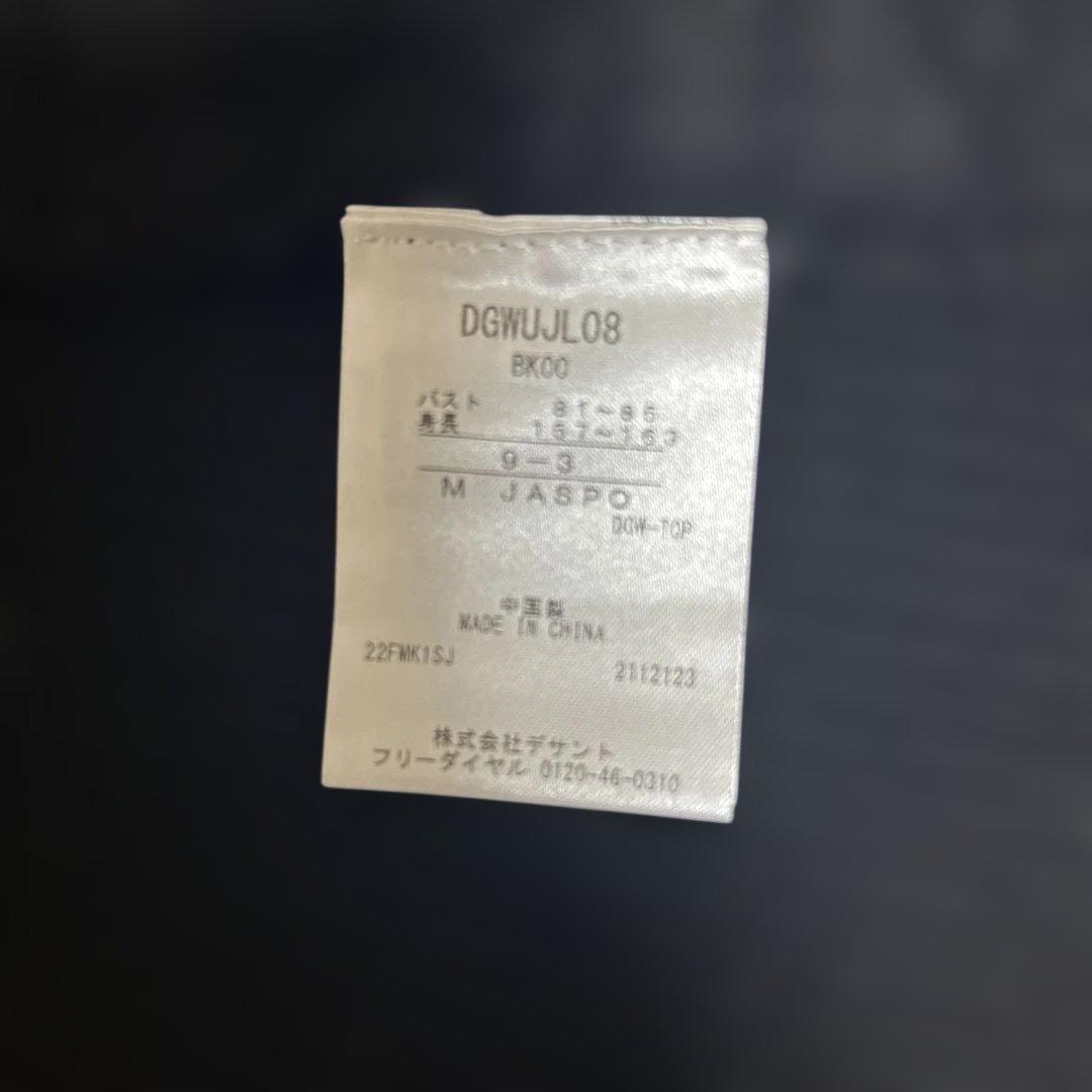 デサントゴルフ☆ジップアップニット【最終お値下げ】
