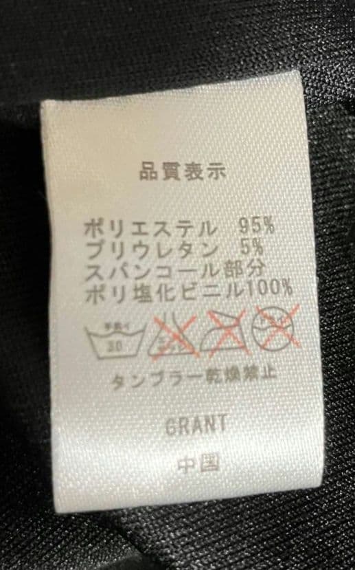 社交ダンス　美品　ラテンドレス　黒　Mサイズ