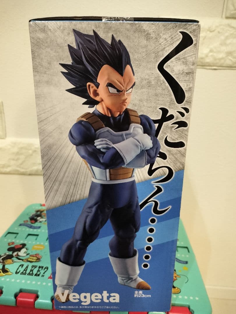 ドラゴンボール 一番くじ ストロングチェインズ C賞 ベジータ 国内正規品