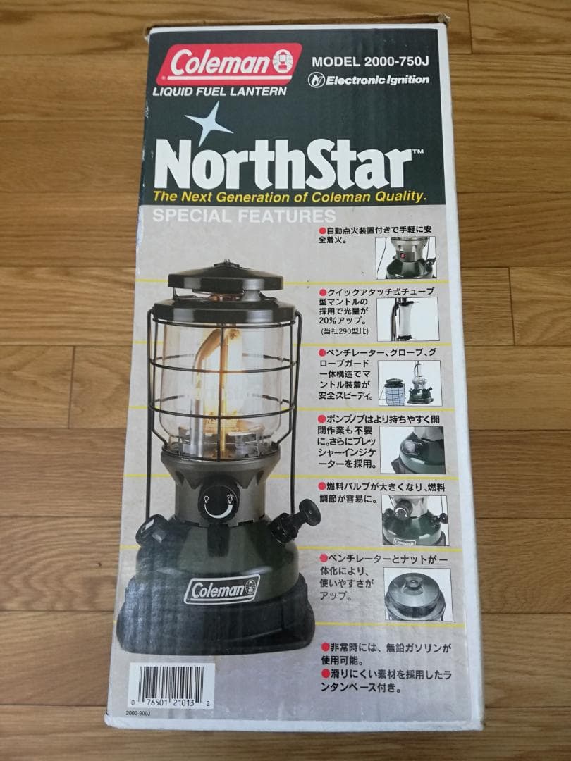 Coleman Lantern　Model2000-750J　NorthStar