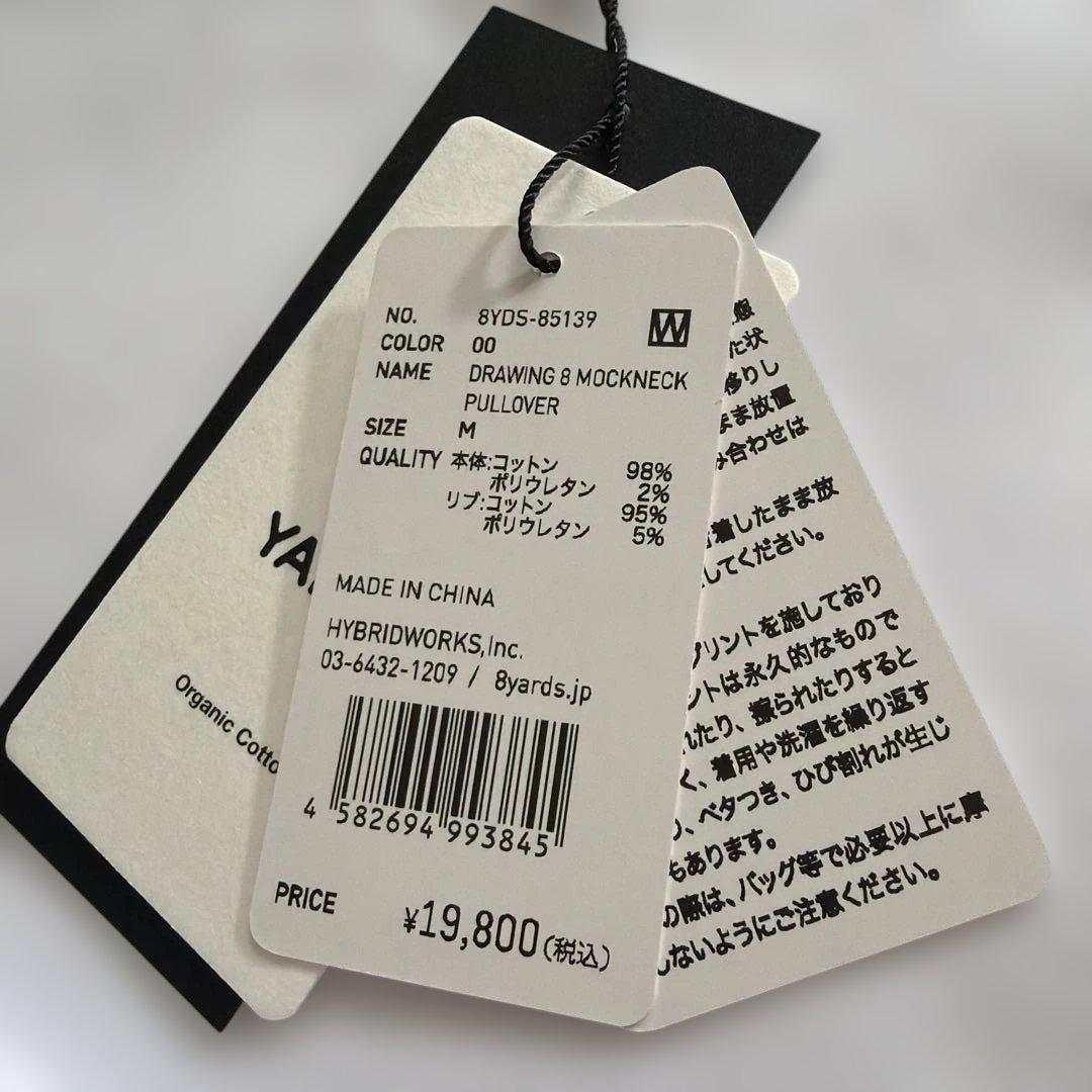【新品タグ付】8YARDS ♪Drawing 8ホワイト トレーナー M