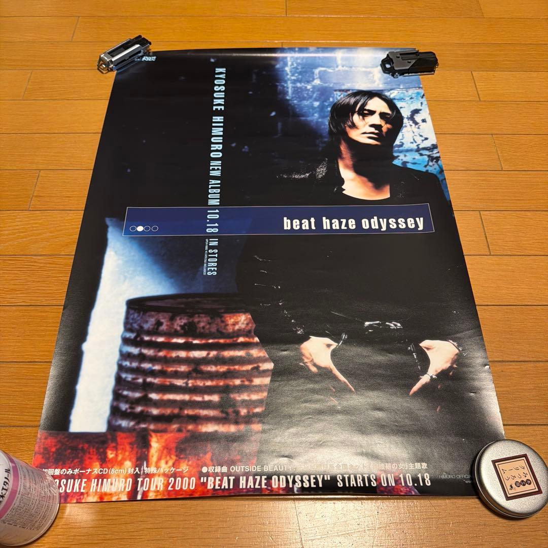 氷室京介 B2サイズ ポスター 4枚セット