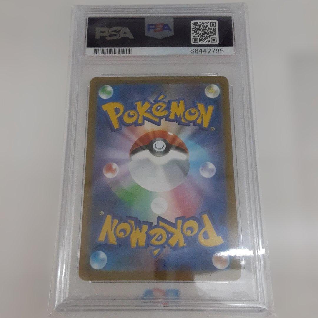 リ*ー様 ポケモンカード　ミモザ SAR バイオレットex 105/078 ps