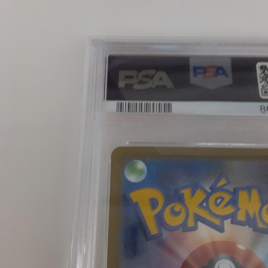 リ*ー様 ポケモンカード　ミモザ SAR バイオレットex 105/078 ps