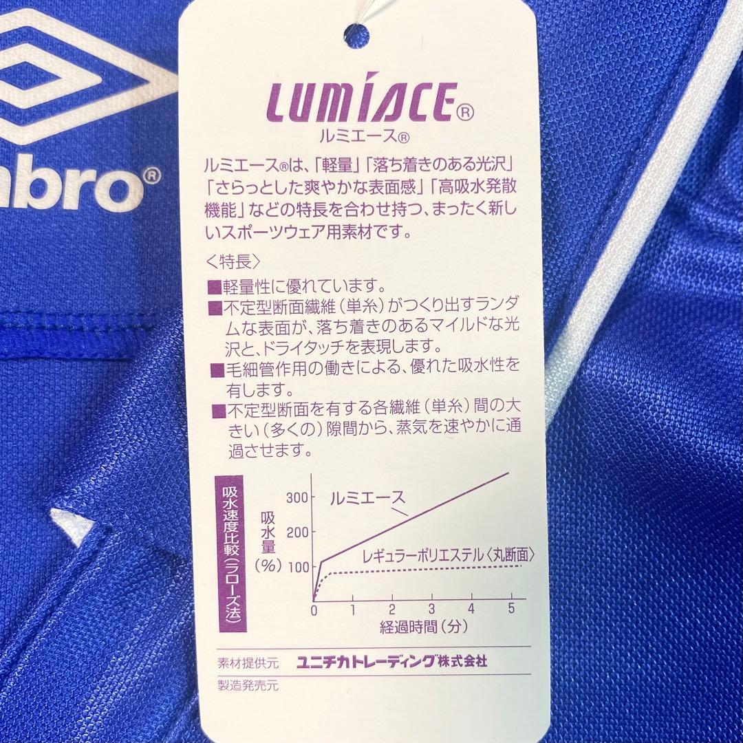 UMBRO/TEIJIN★サッカーインナーシャツ他5点セット/Lサイズ/未使用