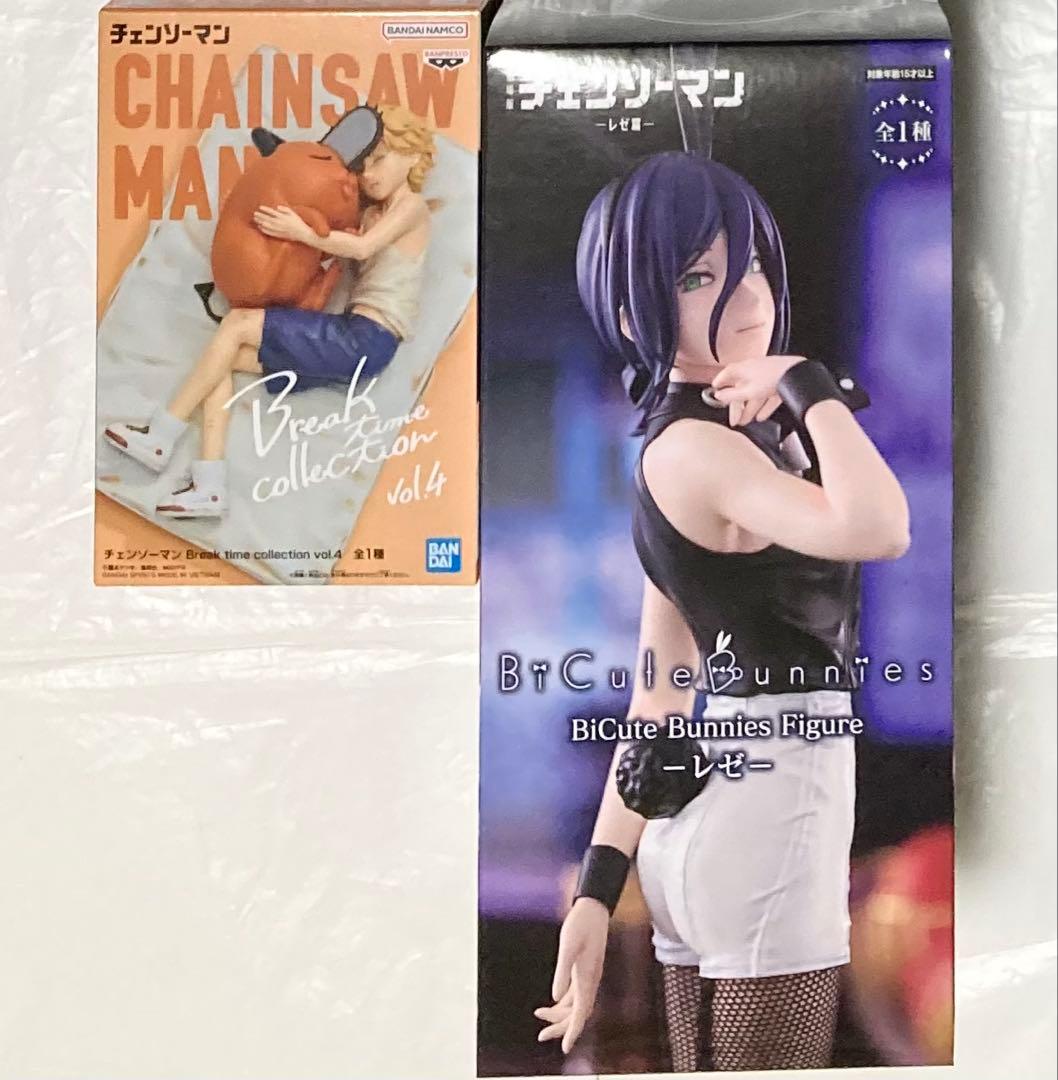 2個セット♪ チェンソーマン バニーフィギュア レゼ　デンジ ポチタ