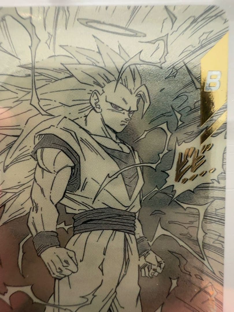 ドラゴンボールアドバンスパック40th孫悟空3 GDR パラレル