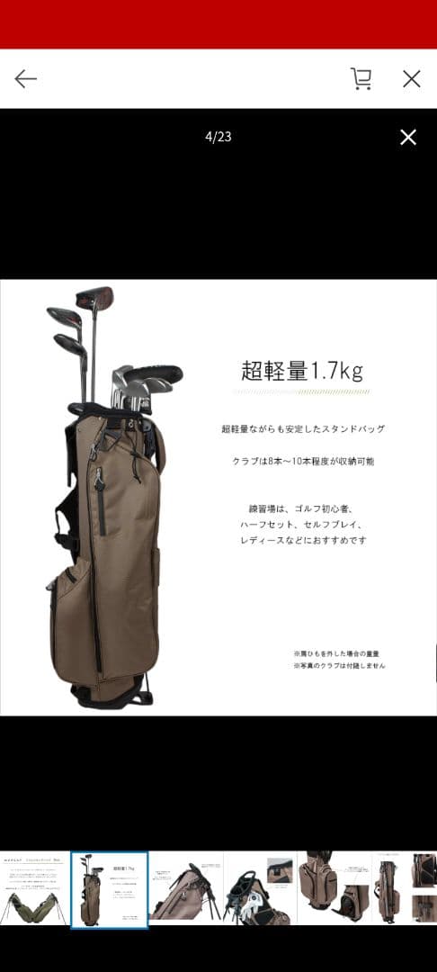 新品同様 キャディバッグ（MAXCAT）カーキ色