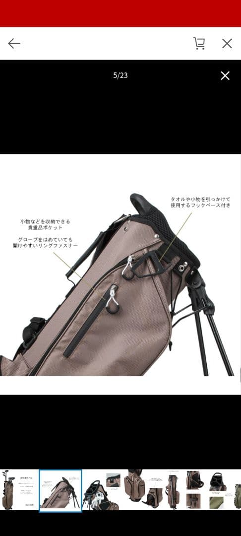 新品同様 キャディバッグ（MAXCAT）カーキ色