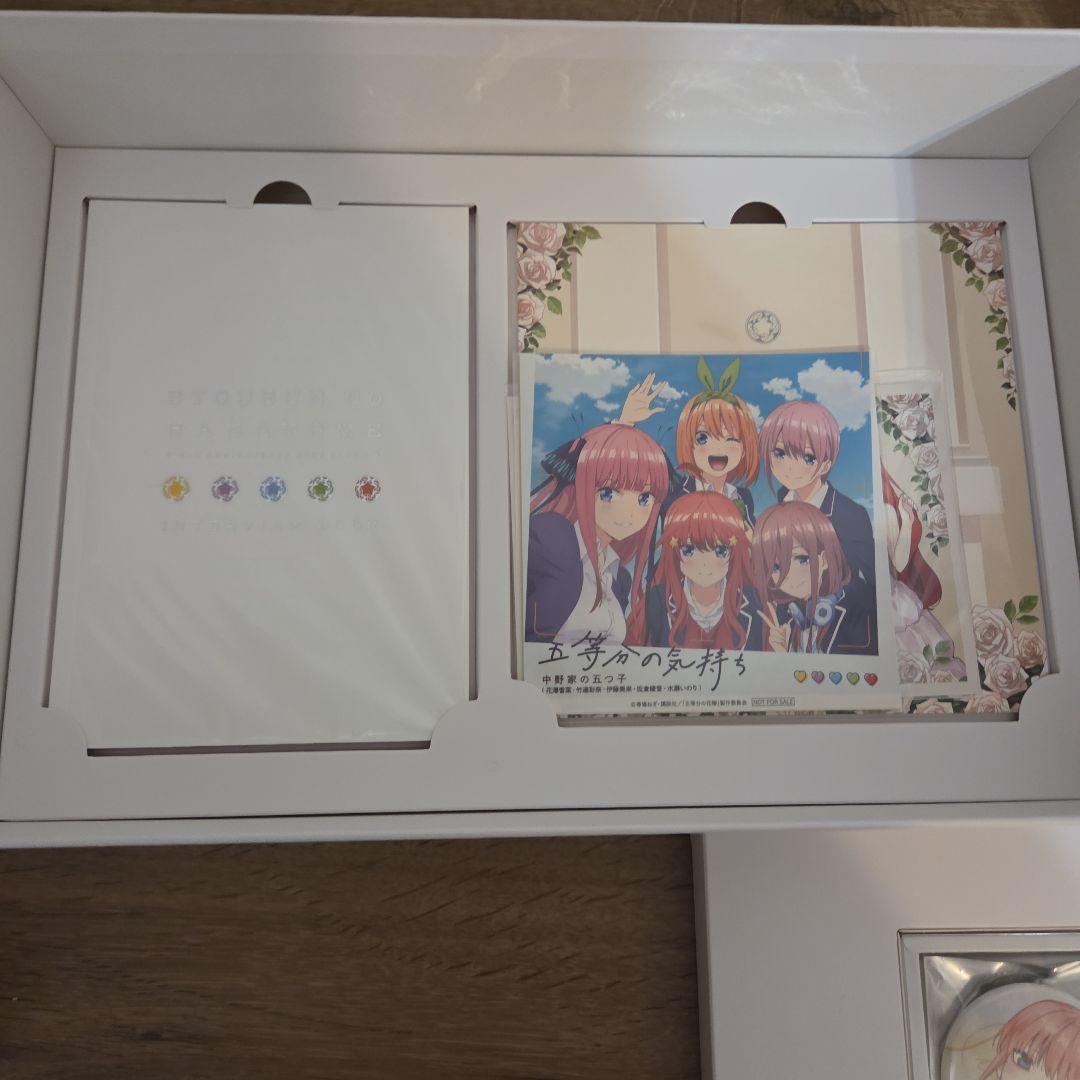 五等分の花嫁 限定版ボックスセット