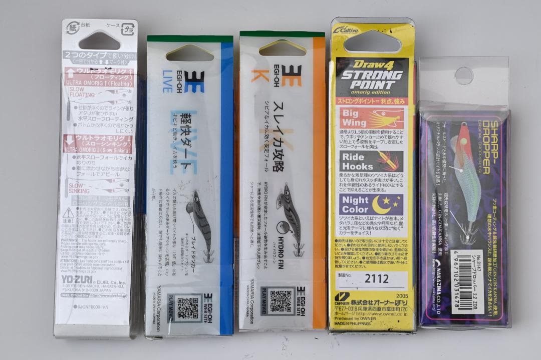 オモリグセット+タカ産業 アルミ製イカトロ箱
