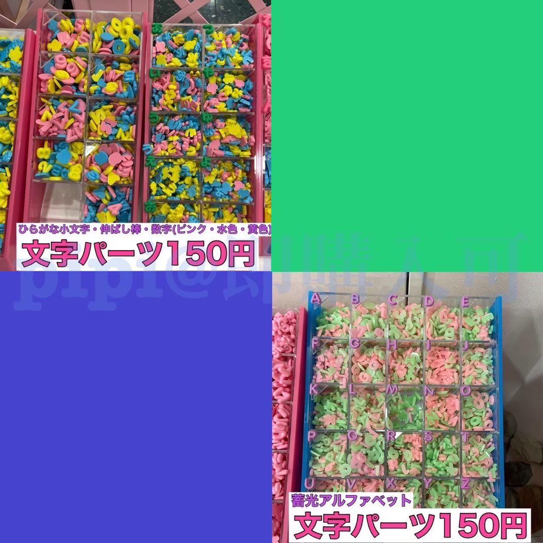 【みかみん】メルヘン工房 ピューロランド公式グッズ