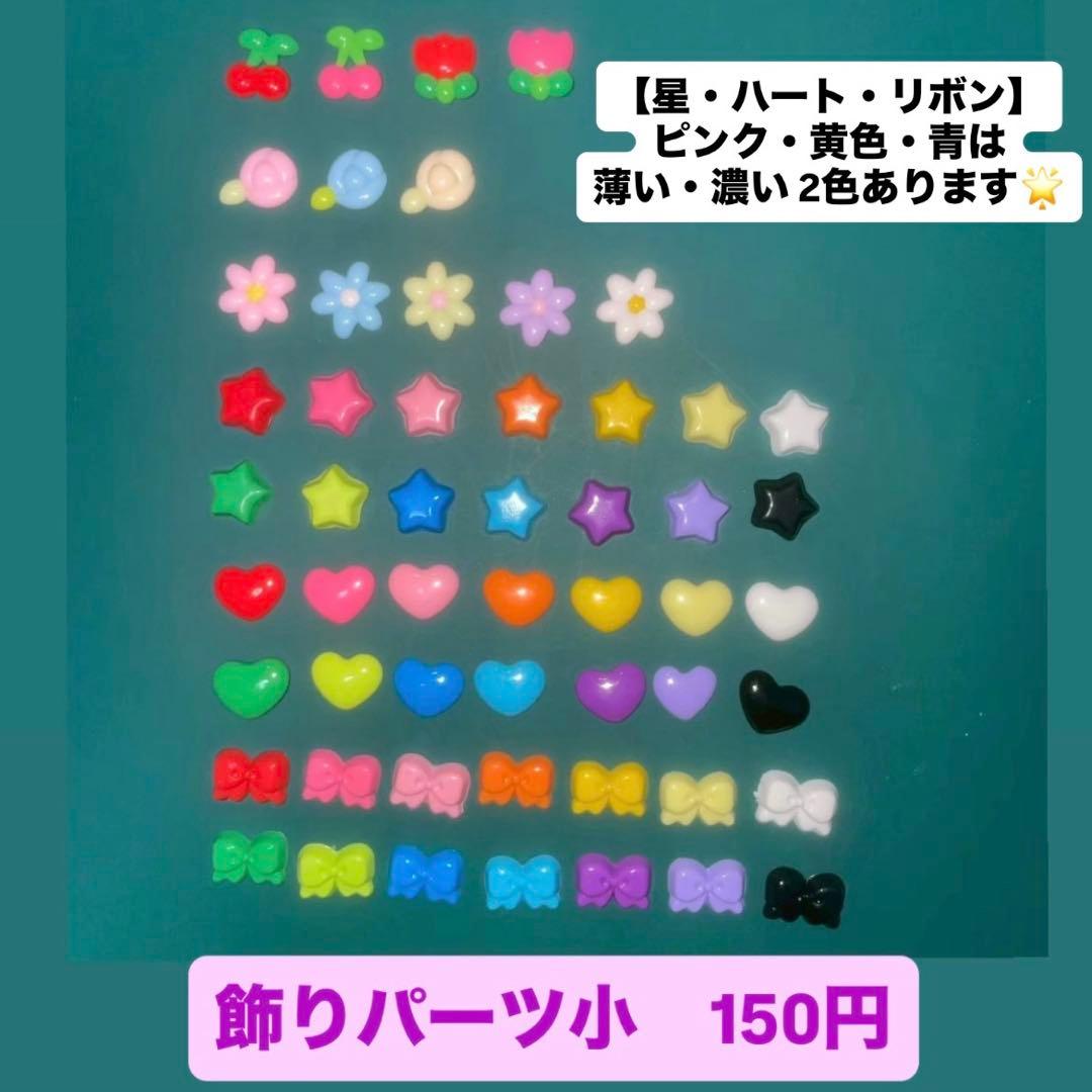 【みかみん】メルヘン工房 ピューロランド公式グッズ