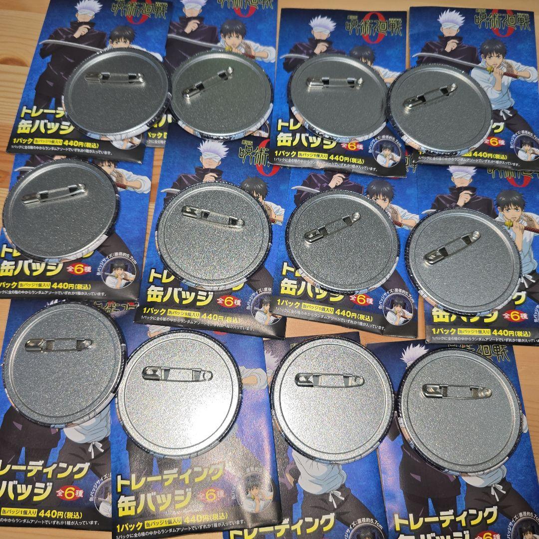 呪術廻戦0 トレーディング缶バッジ 乙骨憂太 12点セット