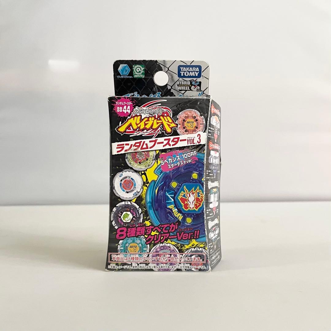 ストームペガシス100RF・ランダムブースター★メタルファイトベイブレード
