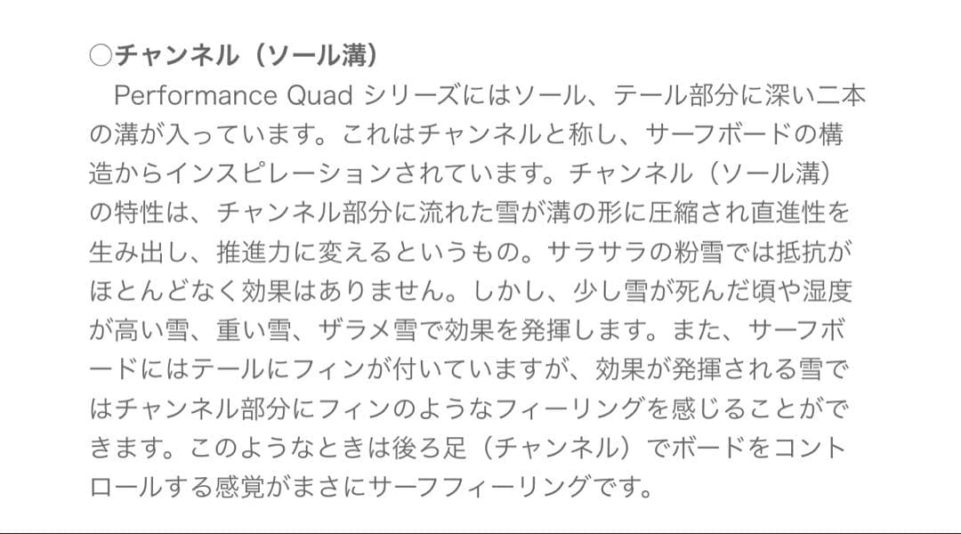 スノーボード MOSS STICK PERFORMANCE QUAD 160